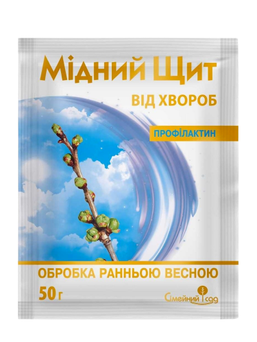 Фунгіцид "Мідний Щит Профілактин" ТМ "Сімейний сад" 50 г.