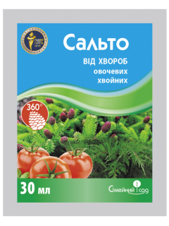 Фунгицид "Сальто" ТМ "Семейный сад" 30мл.