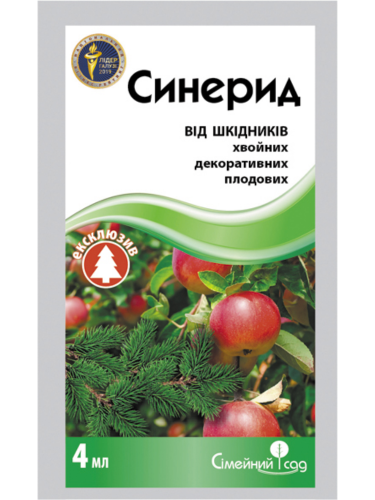 Інсектицид "Синерид" ТМ "Сімейний сад" 4 мл.