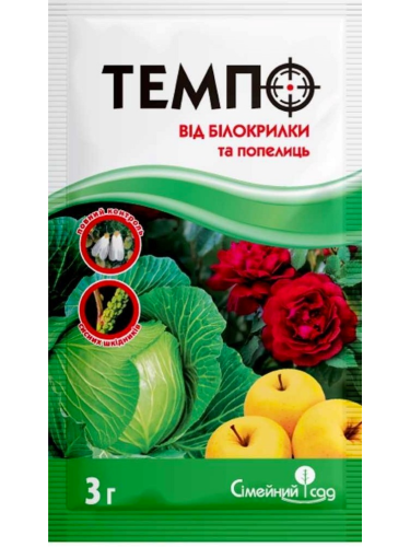 Системный инсектицид "Темпо" ТМ "Семейный сад" 3г.
