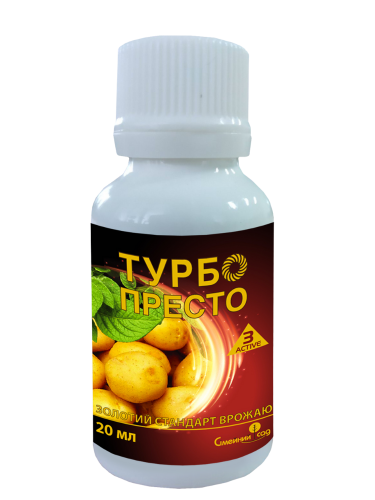 Инсектицид "Турбо Престо 3 Active" ТМ "Семейный сад" 20 мл.
