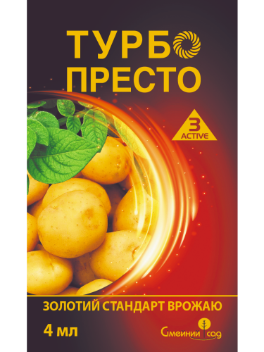 Инсектицид "Турбо Престо 3 Active" ТМ "Семейный сад" 4 мл.