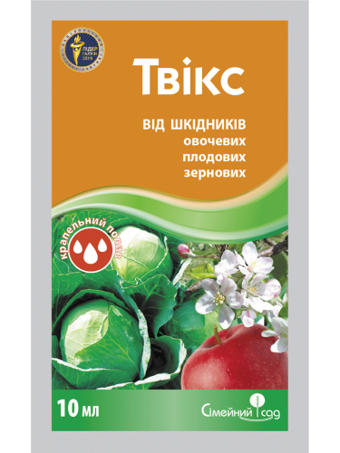 Інсектицид "Твікс" ТМ "Сімейний сад" 10 мл.