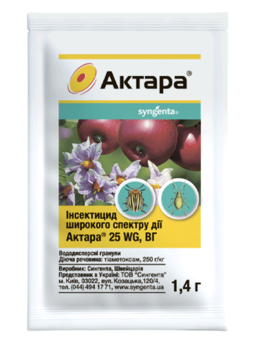 Інсектицид "Актара" ТМ "Syngenta" 1,4 г.