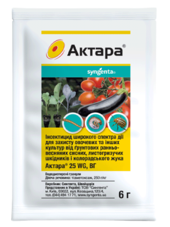 Інсектицид "Актара" ТМ "Syngenta" 6 г.