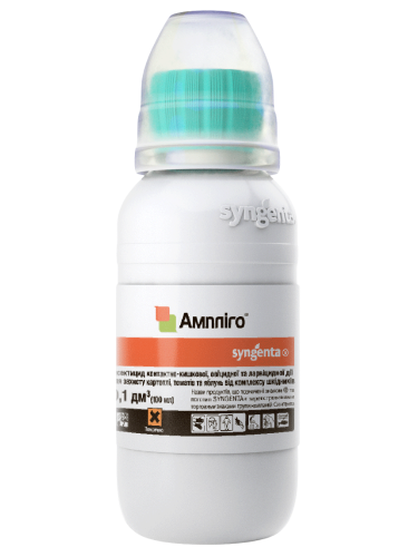 Інсектицид "Ампліго" ТМ "Syngenta" 100 мл.