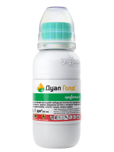 Гербицид "Дуал Голд" ТМ "Syngenta" 100 мл.