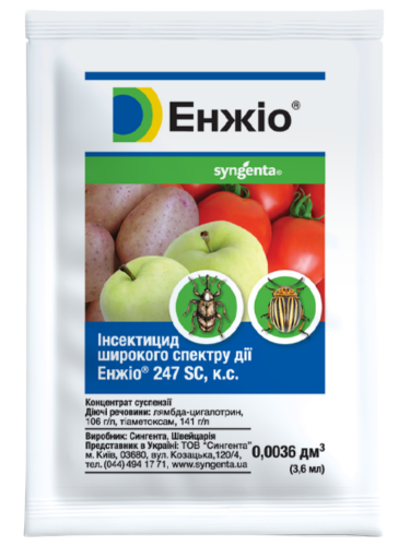 Инсектицид "Энжио" ТМ "Syngenta" 3,6 мл.