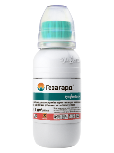 Гербіцид "Гезагард" ТМ "Syngenta" 100 мл.