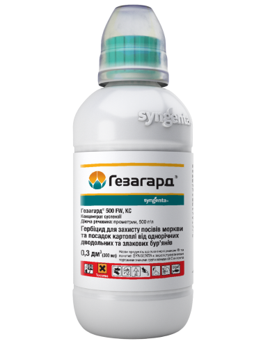 Гербіцид "Гезагард" ТМ "Syngenta" 300 мл.