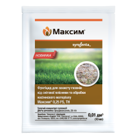 Протруйник "Максим" ТМ "Syngenta" 10 мл.