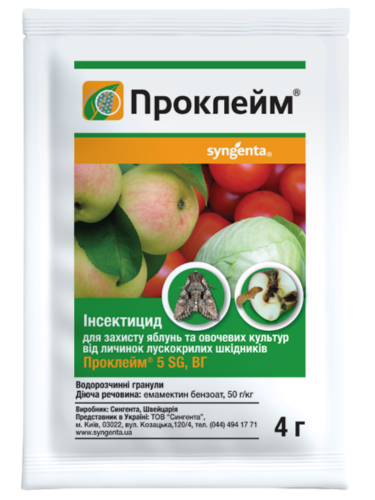 Инсектицид "Проклейм" ТМ "Syngenta" 4г.