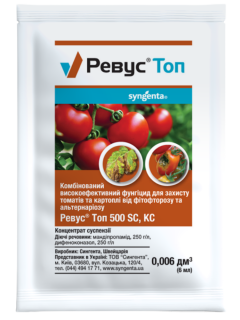 Фунгіцид для картоплі та томатів "Ревус Топ" ТМ "Syngenta" 6 мл.