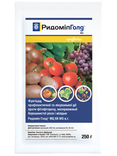 Мідьвмісний фунгіцид "Ридоміл Голд" ТМ "Syngenta" 250 г.