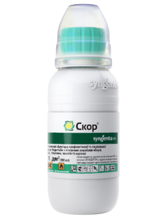 Системный фунгицид "Скор" ТМ "Syngenta" 100 мл.