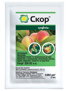 Системний фунгіцид "Скор" ТМ "Syngenta" 2 мл.