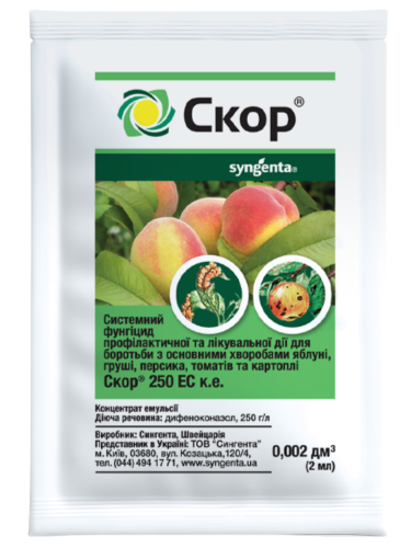 Системный фунгицид "Скор" ТМ "Syngenta" 2 мл.