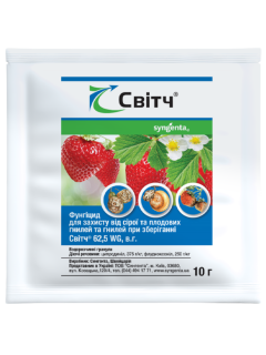 Контактний фунгіцид "Світч" ТМ "Syngenta" 10 г.