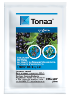Системный фунгицид "Топаз" ТМ "Syngenta" 3 мл.