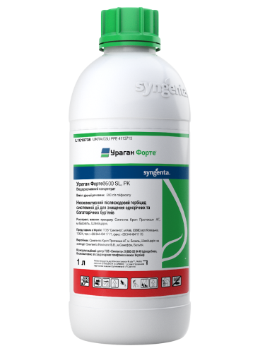 Гербіцид "Ураган Форте" ТМ "Syngenta" 1 л.