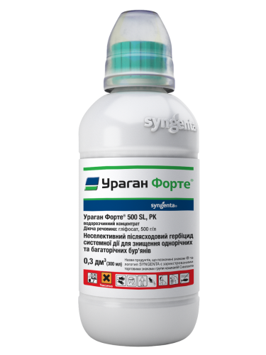 Гербицид "Ураган Форте" ТМ "Syngenta" 300 мл.