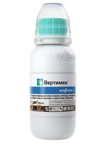 Инсектицид "Вертимек" ТМ "Syngenta" 100 мл.