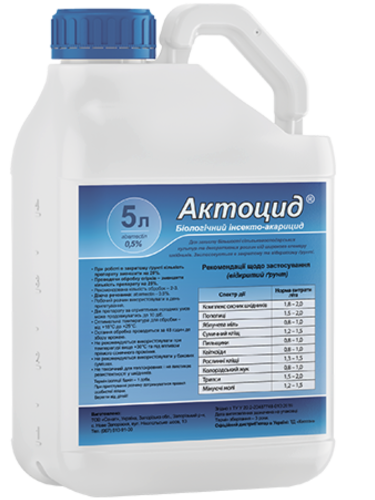 Біологічний інсекто-акарицид "Актоцид" 5 л.