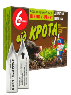 Ротентицид Лускунчик від кротів (димові шашки) 6 шт.