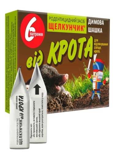Ротентицид Лускунчик від кротів (димові шашки) 6 шт.