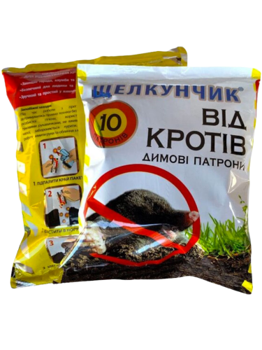 Ротентицид Щелкунчик від кротів (димові шашки) 10 шт.