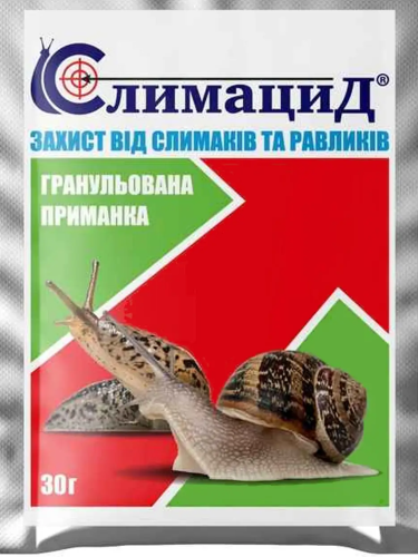 Инсектицид "Слимацид" ТМ "Сенат" 30г.