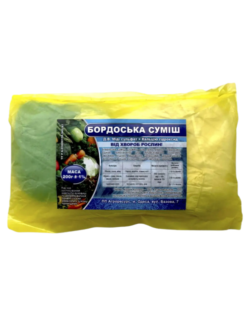 Універсальний фунгіцид Бордоська суміш 200 г.
