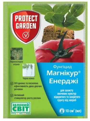 Фунгіцид "Магнікур (Превікур) Енерджи" ТМ "Protect Garden" 10 мл.