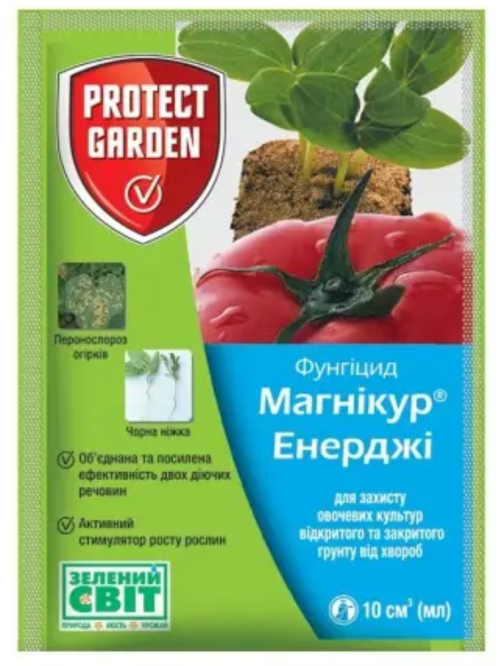 Фунгіцид "Магнікур (Превікур) Енерджи" ТМ "Protect Garden" 10 мл.