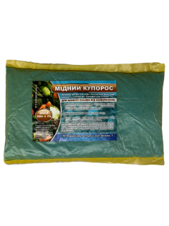 Фунгицид Медный купорос 300 г