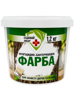 Краска садовая фунгицидно-бактерицидная 1,2 кг.