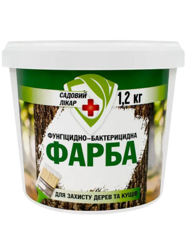 Краска садовая фунгицидно-бактерицидная 1,2 кг.
