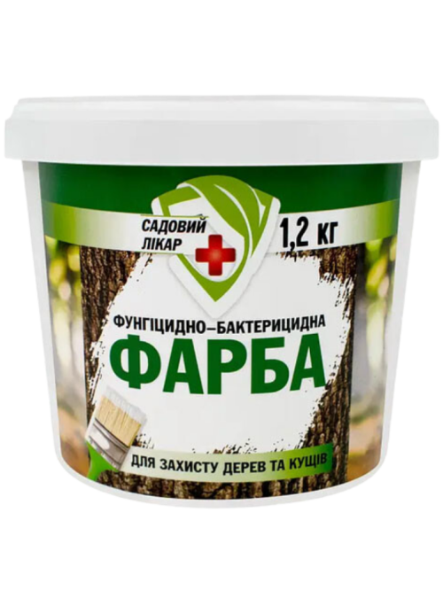 Краска садовая фунгицидно-бактерицидная 1,2 кг.