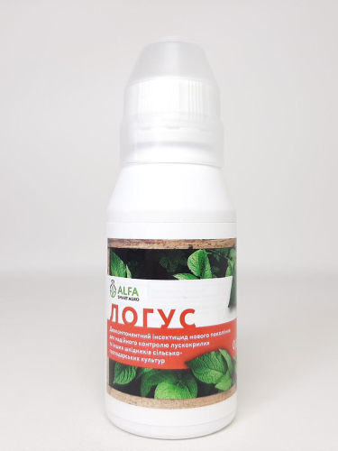 Инсектицид "Логус" ТМ "ALFA SMART AGRO" 20 мл.