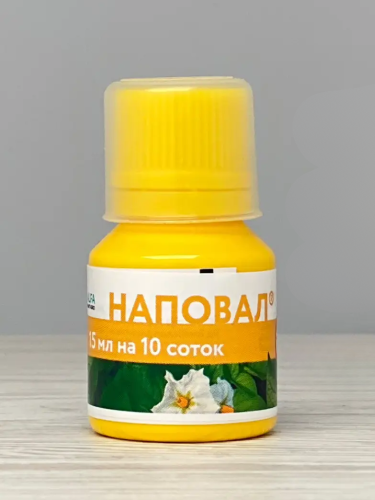 Инсектицид Наповал ТМ ALFA SMART AGRO 15 мл.