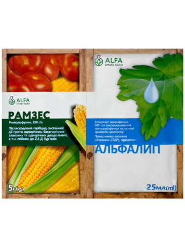 Гербицид "Рамзес" ТМ "ALFA SMART AGRO" 5 г. + Прилипач "Альфалип" ТМ "ALFA SMART AGRO" 25 мл.