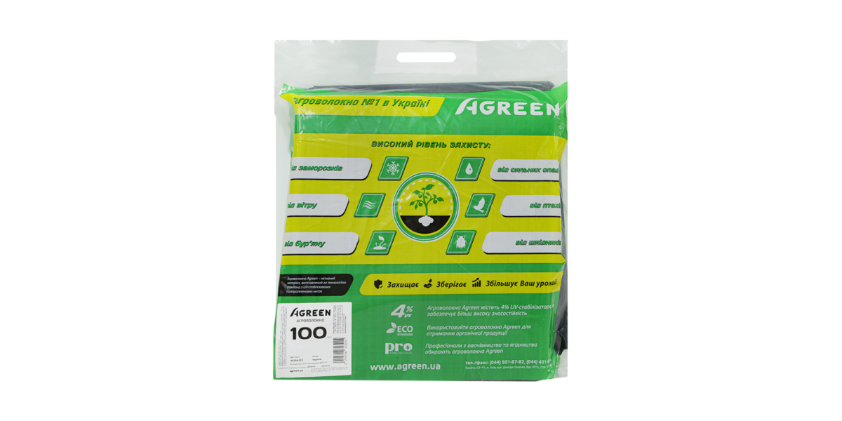 Агроволокно укрывное ТМ "Agreen" (плотность 100 г/м²) 3,2х5 м (16 м²)