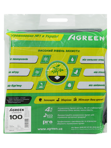 Агроволокно укривне ТМ "Agreen" (щільність 100 г/м²) 3,2х5 м (16 м²)