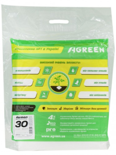 Агроволокно укривне ТМ "Agreen" (щільність 30 г/м²) 1,6х5 м (8 м²)