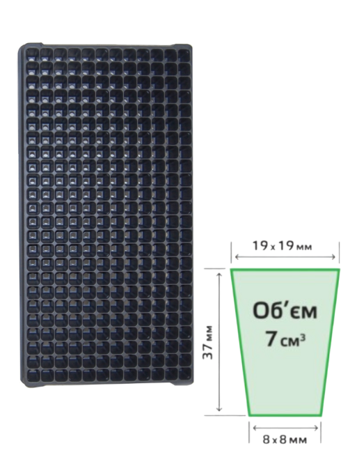 Касета для розсади 288 комірок (540х280мм) ТМ "Agreen"
