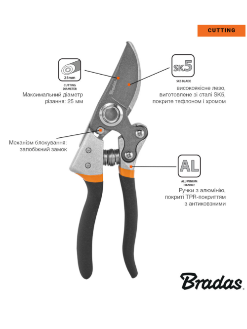 Секатор с перекрестными лезвиями, V-SERIES, сталь SK5 ТМ "Bradas" KT-V1050