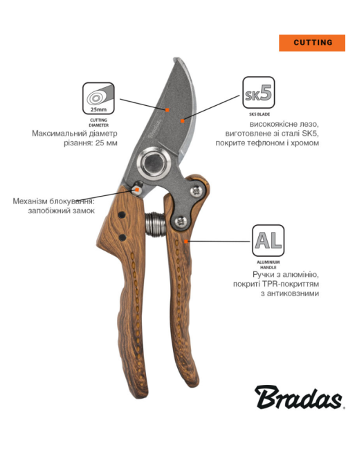 Секатор с перекрестными лезвиями, V-SERIES, сталь SK5 ТМ "Bradas" KT-V1080
