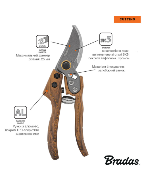 Секатор с перекрестными лезвиями, V-SERIES, сталь SK5 ТМ "Bradas" KT-V1081