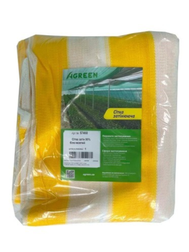 Декоративна сітка затіняюча біло-жовта 95% ТМ "Agreen" (4х10 м)