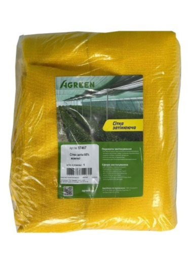Декоративна сітка затіняюча жовта 95% ТМ "Agreen" 4х10 м (40 м²)